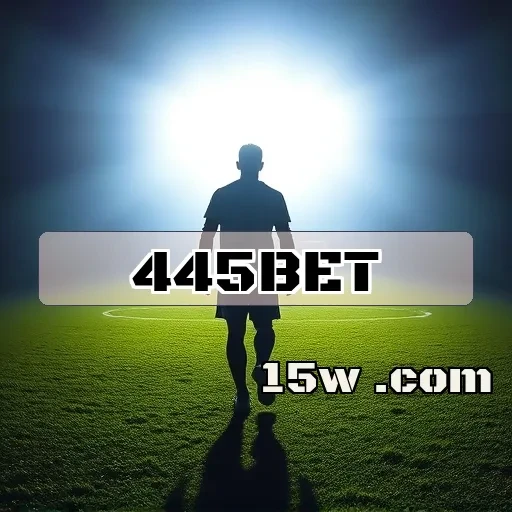 445bet: A Experiência Definitiva em Eventos Esportivos Online
